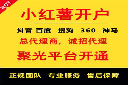 信息流开户的实践与思考——基于多个行业的成功案例